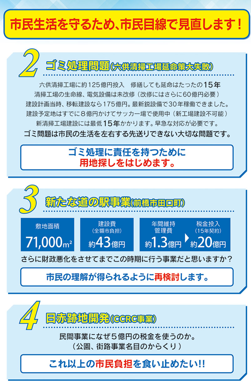 マニフェスト